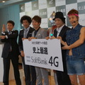 SoftBank 4G開始イベントで芸人が高速芸に挑戦