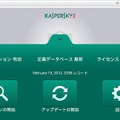 「カスペルスキー タブレット セキュリティ」各種機能画面