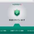 「カスペルスキー タブレット セキュリティ」保護ステータス画面