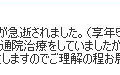 山口美江さん所属事務所ホームページ