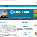 「LinuxCon Japan 2012」特設ページ