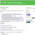 Google Chrome リリースブログ