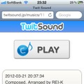 「TwitSound」スマートフォンサイト