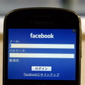 【フォトレポート】平子理沙、BlackBerry Bold 9900で“自分流カスタマイズを楽しみたい”