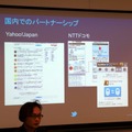 広告プラットフォームとしてのTwitter、その実績と可能性は？