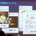 広告プラットフォームとしてのTwitter、その実績と可能性は？