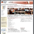 Carriers World Asia 2012 世界通信事業者会議アジア大会