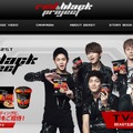 「辛ラーメン×BEAST RED&BLACK PROJECT」特設サイト