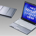 モバイルノート型のUS50