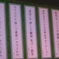 TEPCOひかりのネットイベント「ブロードバンド川柳コンテスト」、結果発表はさとう珠緒が審査委員長