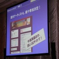 マイスペースの特徴は音楽サービスの充実。マドンナなどアーティスト本人も多数登録しているが、日本からは中島美嘉の参加がまず発表された