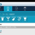 PS Vitaアプリ「foursquare」画面