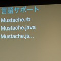 Twitterエンジニアって、どんなお仕事？ 本人たちに聞いてきた