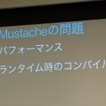 Twitterエンジニアって、どんなお仕事？ 本人たちに聞いてきた