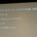 Twitterエンジニアって、どんなお仕事？ 本人たちに聞いてきた