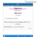 アプリ「英単語ターゲット1900」