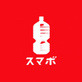 2人暮らしにちょうどいい！ コカ・コーラの新型ボトル「スマボ」、北海道限定で発売開始