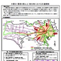 チラシ「大震災（震度6弱以上）発生時における交通規制」