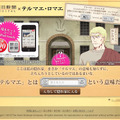 朝日新聞デジタル、購読料とiPod touch/iPadをセットにしたコースを新設 