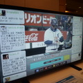 Twitter連携画面