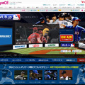 GyaO!「MLB.jp」