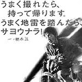 戦場カメラマン“一ノ瀬泰造”のドキュメンタリー映画「TAIZO」、11/29劇場＆BB同時公開〜九州では2Mbps特別配信