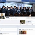 孫正義氏の公式Facebookページ