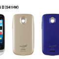 Poket WiFi SII（S41HW）