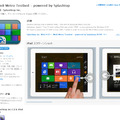 iTunes app Storeで販売される「Win8 Metro Testbed」