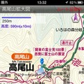 昭文社 山と高原地図 iPhoneアプリ 現在地表示とルート線