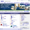 NEC