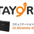 TAYORI（コミュニケーション端末「SX-RD4000G-NW」）