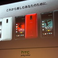 HTC J ISW13HT発表！ 小寺CPO「スマートフォンを持っていればカメラは要らない」 