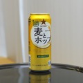 サッポロビール「麦とホップ」