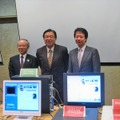 左から、慶應義塾大学 常任理事・環境情報学部教授 村井純氏、KDDI 執行役員 技術統轄本部長 安田豊氏、エフエム東京 執行役員 仁平成彦氏