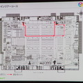 見学した工場の見取り図。赤い枠内が見学した部分。中に入る時はホコリを出さない上着や靴のカバーが必要だった。