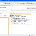 管理ツール画面。「gooフィードメーカー」のページにログインするとトップ画面に入り、上部のタブを選ぶと管理ツール画面になる