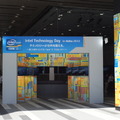 「Intel Technology Day in Akiba 2012」会場の様子