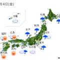 5月4日の天気予報