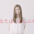 菜々緒さん「ななおは、7分。あなたはなんぷん？」