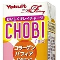 『CHOBI（チョビ）』パッケージ写真