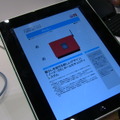 iPadにも最適化可能