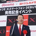 NTTドコモの山田隆持社長（端末発売イベントにて）