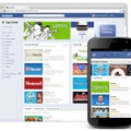 FacebookのApp Center