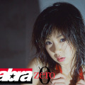 グラビア雑誌「Sabra」