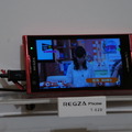 REGZA Phone T-02D