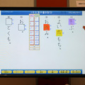 ボタン1押しで採点。正しい筆順が表示された