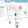 東京スカイツリー公式サイト