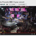 YouTube presents MBC K-POP LIVE Concert