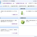 管理者画面。試験内容や応募職種のカスタマイズや試験解答状況の確認など各種操作が可能